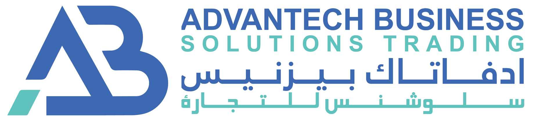 Advantech Business Solutions
